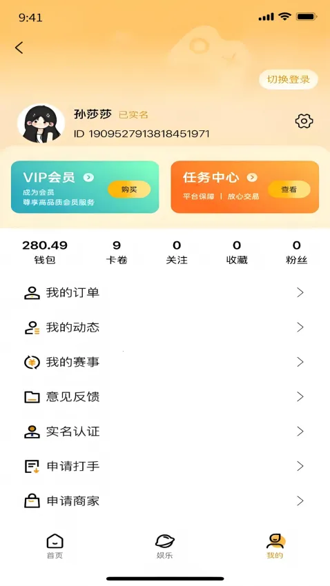 Ԫ���������ֻ���v1.0.0 ��Ѱ��ͼ