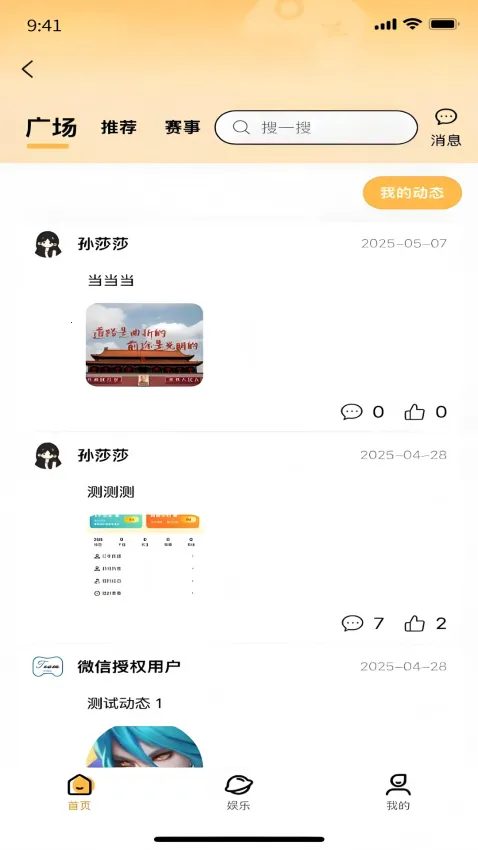 Ԫ���������ֻ���v1.0.0 ��Ѱ��ͼ