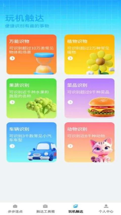 �������������ֻ���v1.0.0 �ٷ������ͼ