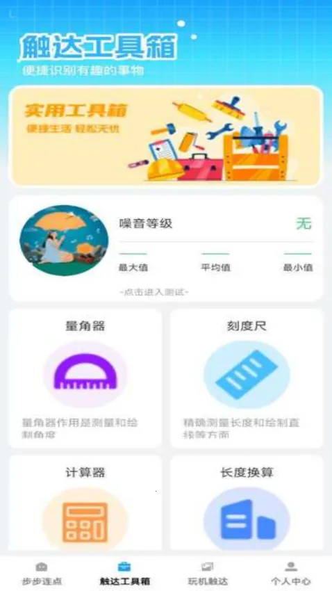 �������������ֻ���v1.0.0 �ٷ������ͼ