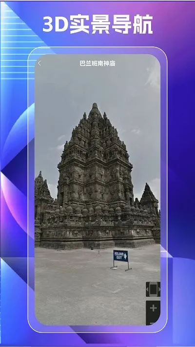 ��ά2026���ذ�װv26 �ֻ����ͼ