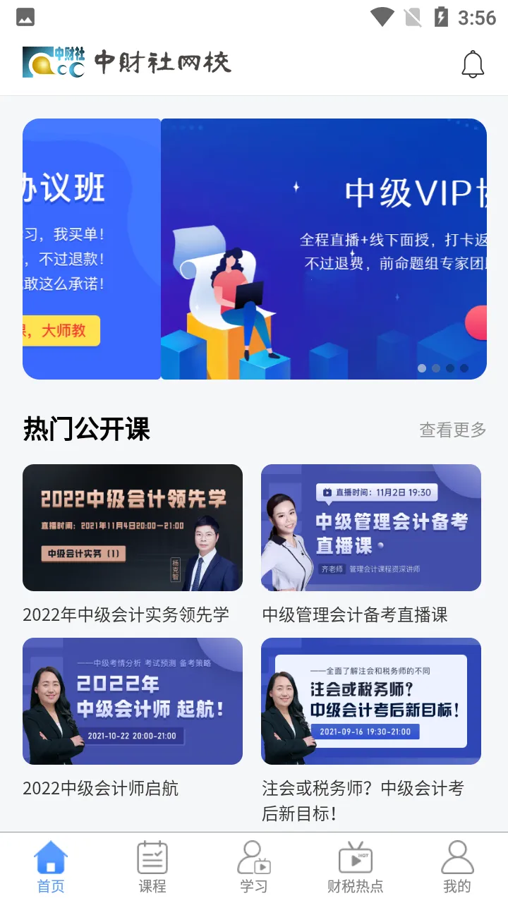 �����в��������ֻ���v2.0.0 ��Ѱ��ͼ