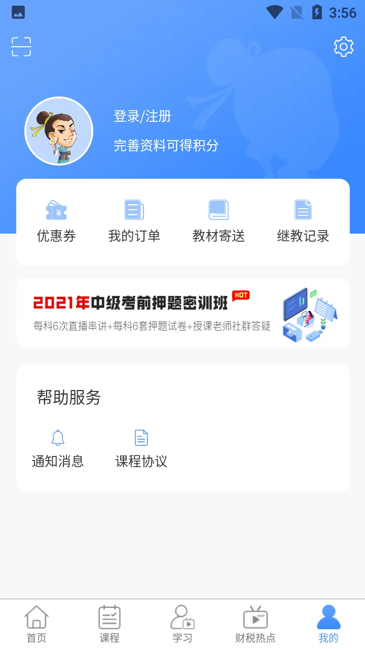 �����в��������ֻ���v2.0.0 ��Ѱ��ͼ