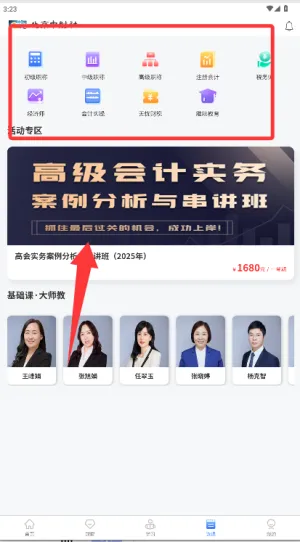 �����в��������ֻ���