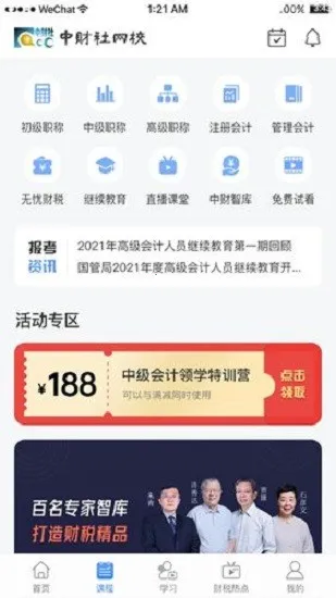 �����в��������ֻ���v2.0.0 ��Ѱ��ͼ