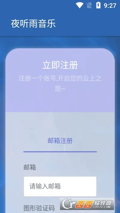 ҹ��������2026�ٷ����°汾v1.0.0 �ٷ������ͼ