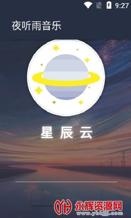 ҹ��������2026�ٷ����°汾v1.0.0 �ٷ������ͼ