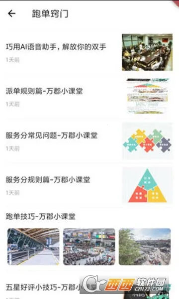 ������v1.5.7 �ֻ����ͼ