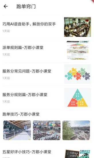 ������v1.5.7 �ֻ����ͼ