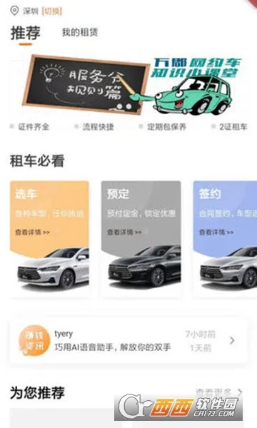 ������v1.5.7 �ֻ����ͼ