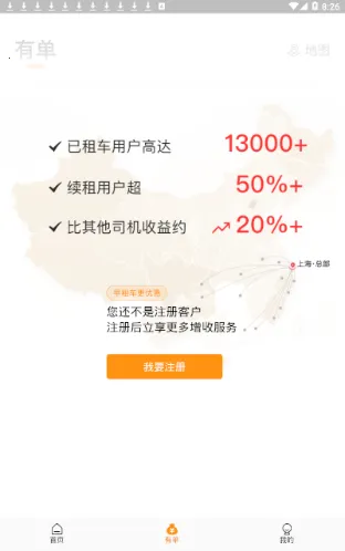 ������v1.5.7 �ֻ����ͼ