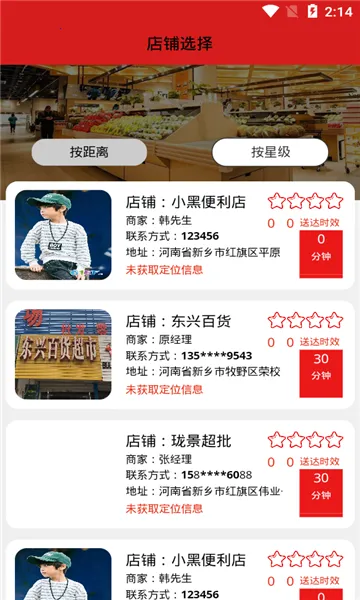 �ұ�С�갲׿���ֻ���v1.0.1.1 �ٷ������ͼ