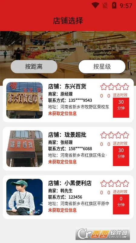 �ұ�С�갲׿���ֻ���