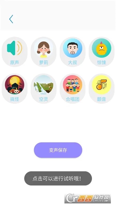 一键录音专家2026最新版本 一键录音专家2026最新版本