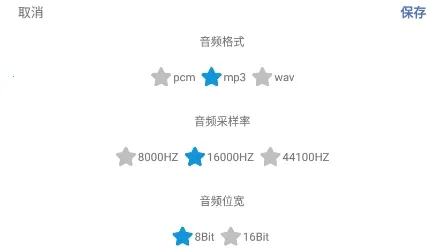 一键录音专家2026最新版本 一键录音专家2026最新版本