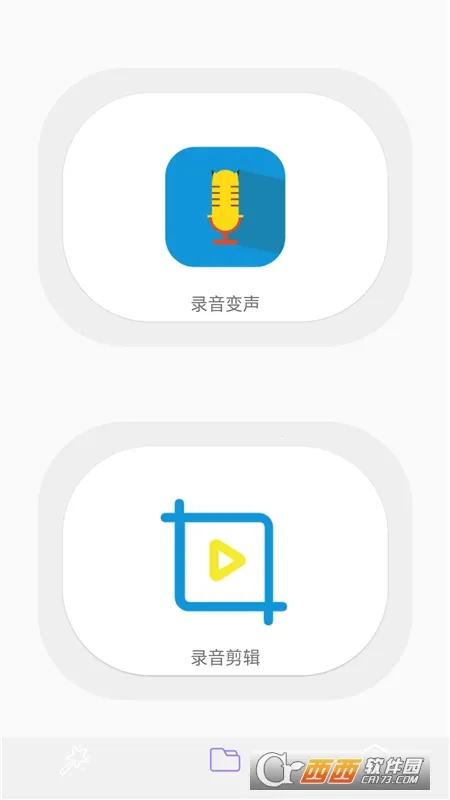 һ��¼��ר��2026���°汾v1.0 �ֻ����ͼ