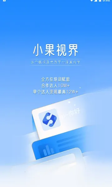 С���ӽ�v1.2.8 �ֻ����ͼ