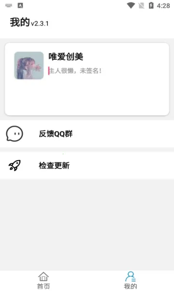 ����ȥˮӡ2026�ٷ����°汾v2.3.1 ��Ѱ��ͼ