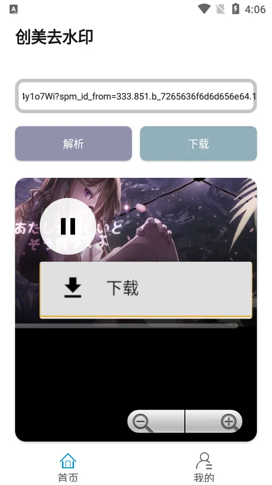 ����ȥˮӡ2026�ٷ����°汾v2.3.1 ��Ѱ��ͼ