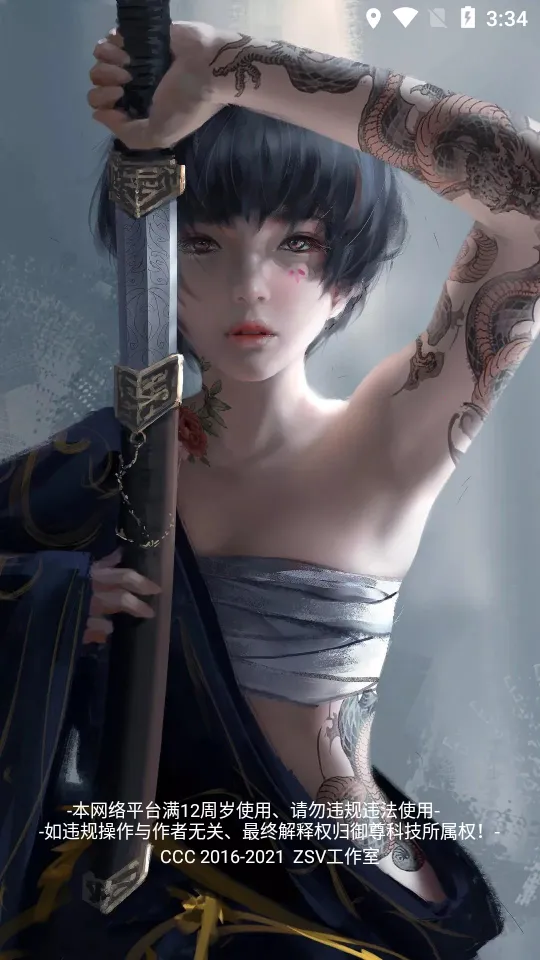 ����ȥˮӡ2026�ٷ����°汾v2.3.1 ��Ѱ��ͼ