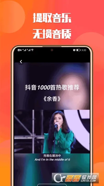 ��ɳ����ȥˮӡ2026�ٷ����°汾v1.2 ��׿���ͼ