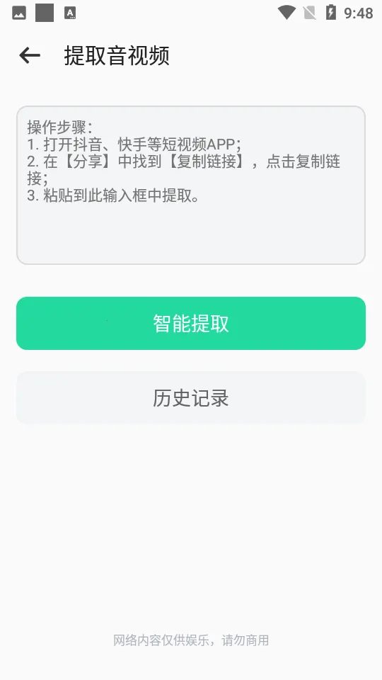 ��ɳ����ȥˮӡ2026�ٷ����°汾v1.2 ��׿���ͼ