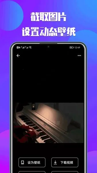 ��ɳ����ȥˮӡ2026�ٷ����°汾v1.2 ��׿���ͼ