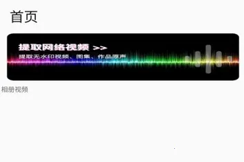 中沙抖抖去水印2026官方最新版本 中沙抖抖去水印2026官方最新版本