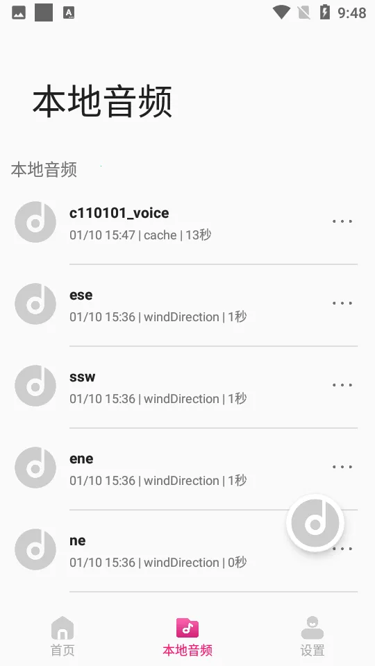 ��ɳ����ȥˮӡ2026�ٷ����°汾v1.2 ��׿���ͼ