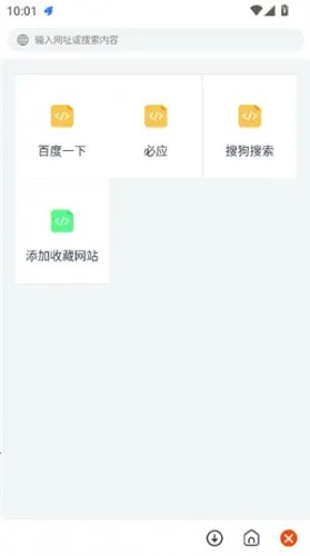 二驴下载器 二驴下载器