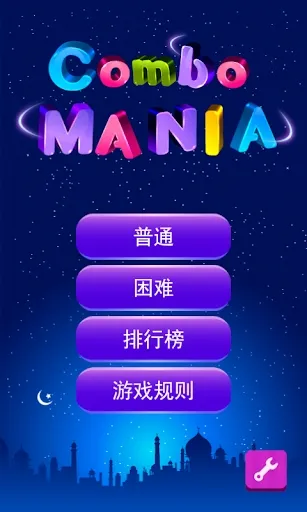 �������-���ް�2026���°汾v2.7.8 ��Ѱ��ͼ