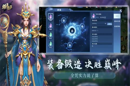 ��ħԶ��v1.0.0 �ֻ����ͼ