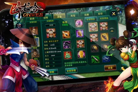 ������v6.0.7.2 �ֻ����ͼ