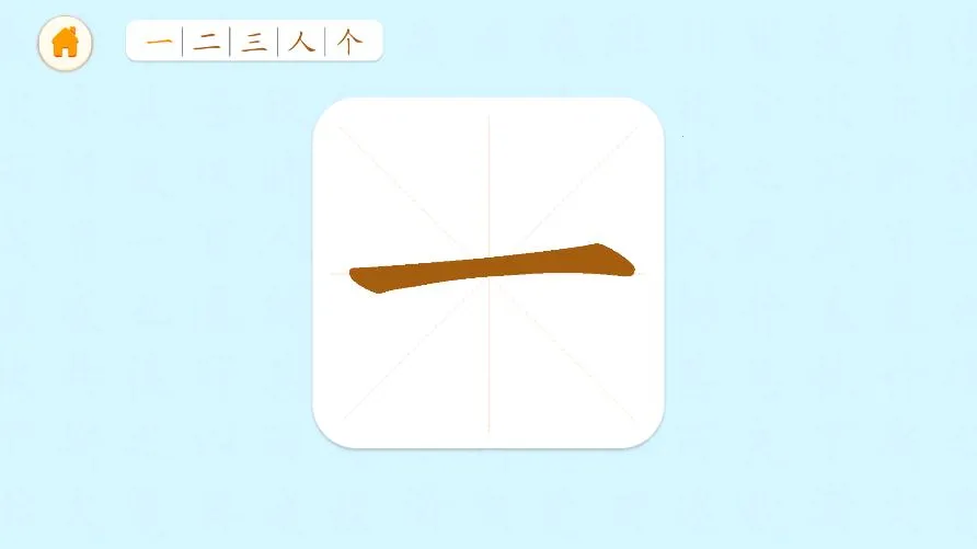 è����ʶ�ְ�׿���ֻ���v1.0.1 ��Ѱ��ͼ