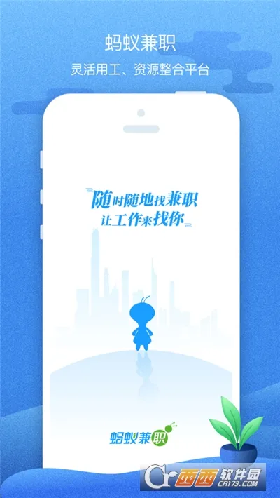 У԰����v2.1.6 ��Ѱ��ͼ