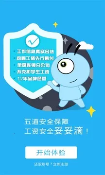 У԰����v2.1.6 ��Ѱ��ͼ