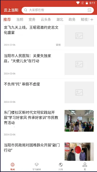 ���ϵ���v1.1.3 ��Ѱ��ͼ