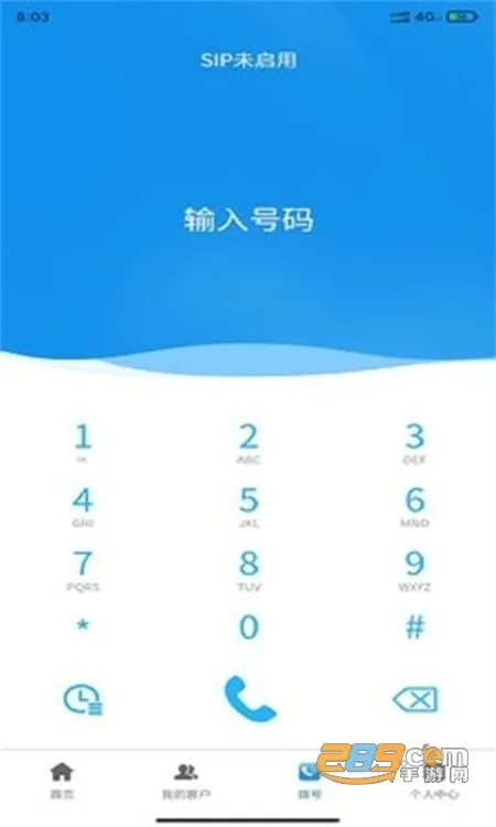 飞亚云管家最新手机版 飞亚云管家最新手机版