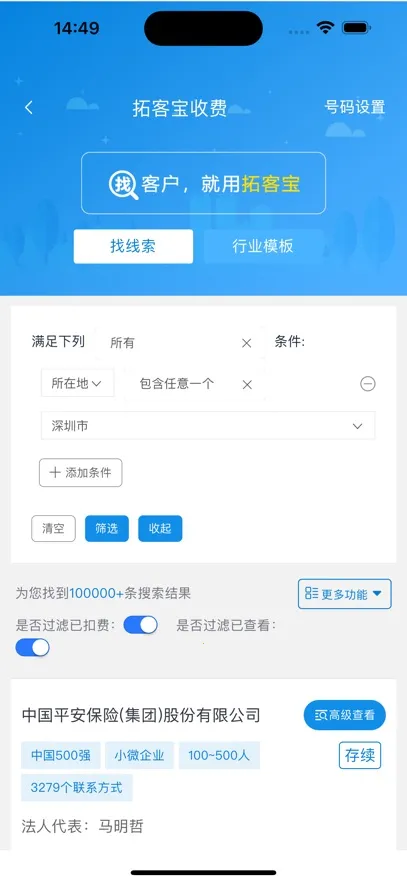 �����ƹܼ������ֻ���v1.0.15 �ٷ������ͼ