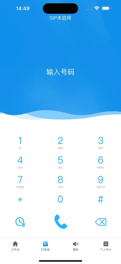 �����ƹܼ������ֻ���v1.0.15 �ٷ������ͼ