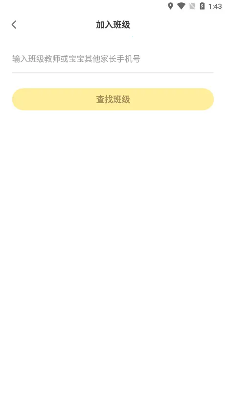 ������Уv3.1.0 �ٷ������ͼ