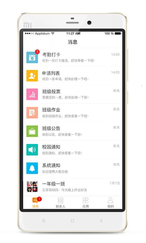 ������Уv3.1.0 �ٷ������ͼ