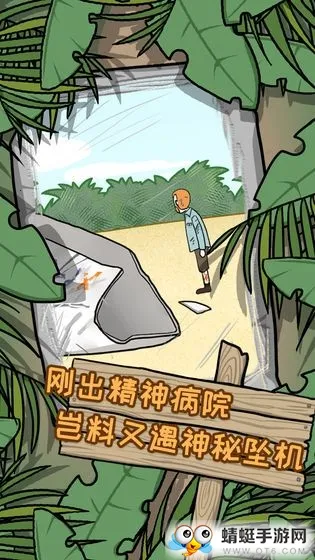 ����ҽԺ�ĵ�ð�ռ������ֻ���v1.3 ��Ѱ��ͼ