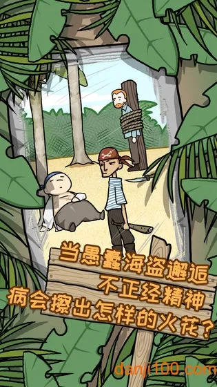 ����ҽԺ�ĵ�ð�ռ������ֻ���v1.3 ��Ѱ��ͼ