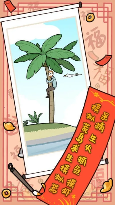 ����ҽԺ�ĵ�ð�ռ������ֻ���v1.3 ��Ѱ��ͼ