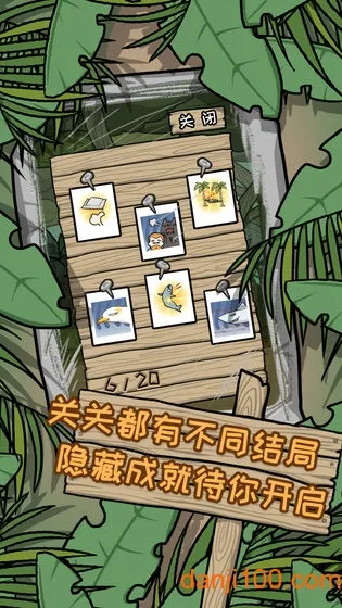 ����ҽԺ�ĵ�ð�ռ������ֻ���v1.3 ��Ѱ��ͼ