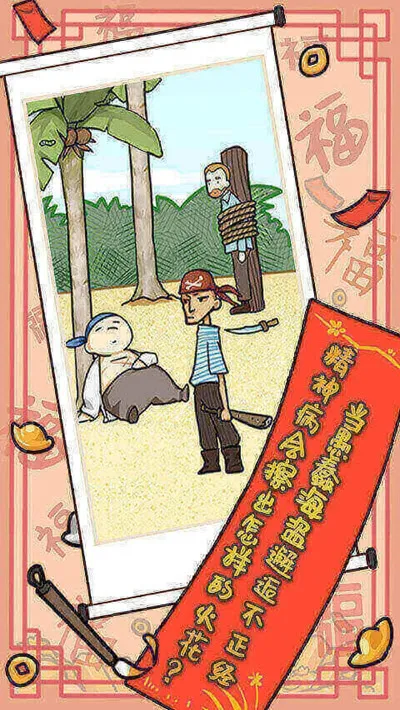 ����ҽԺ�ĵ�ð�ռ������ֻ���v1.3 ��Ѱ��ͼ