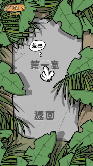 逃离医院荒岛冒险记最新手机版 逃离医院荒岛冒险记最新手机版