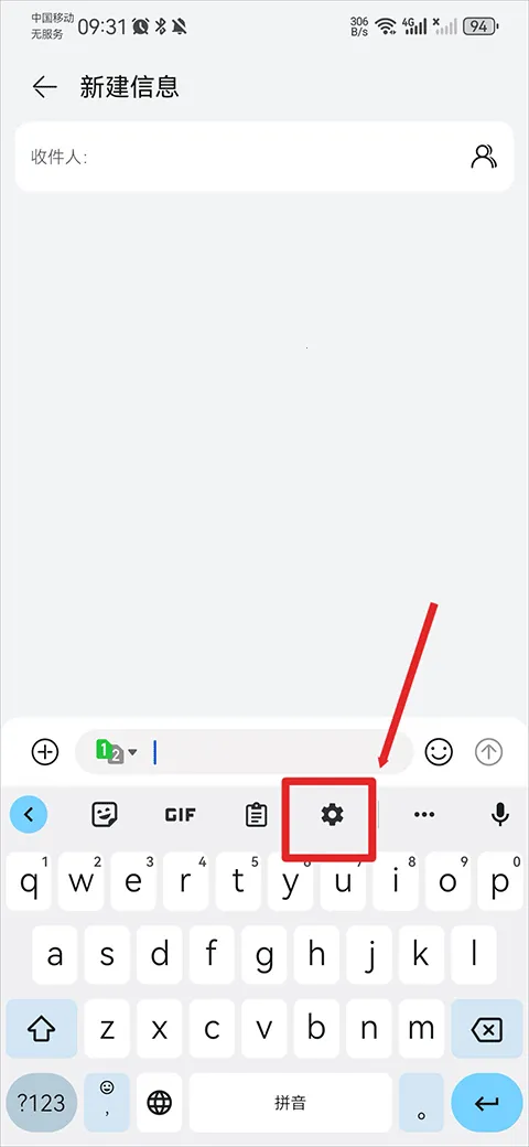 google输入法2026官方正版 google输入法2026官方正版