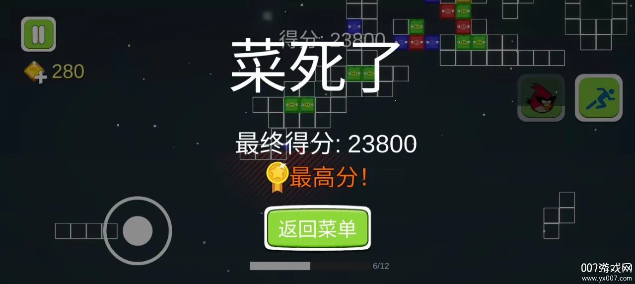 ��ŭ�ķ�����v1.0 �ֻ����ͼ